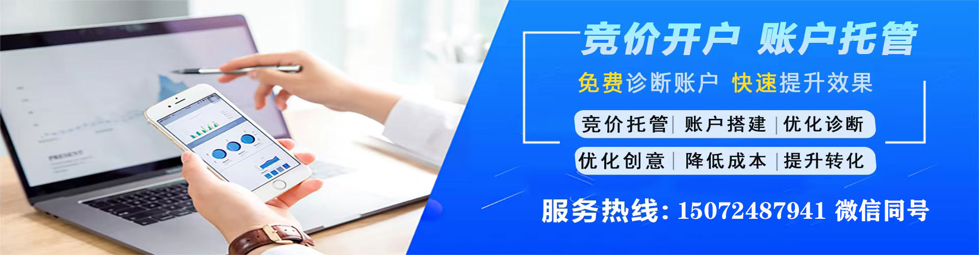 盂县sem投放