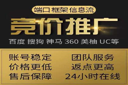 头条信息流运营团队建设